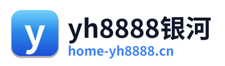 yh8888银河 Logo